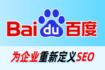 网站为什么要seo